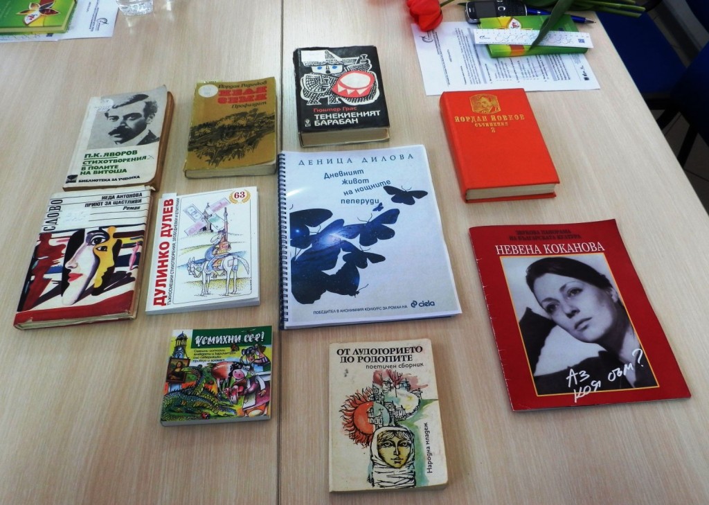 И ТАЗИ ГОДИНА В ОИЦ-РАЗГРАД ЧЕТОХА КНИГИ