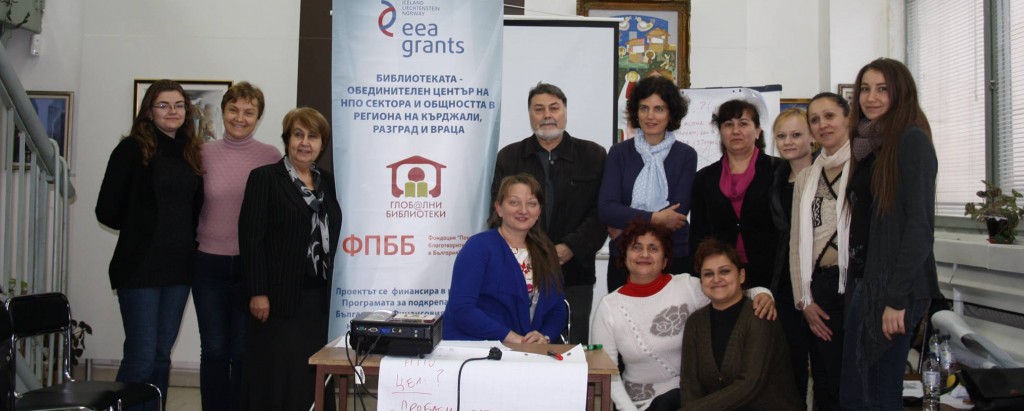 РБ „Проф. Боян Пенев” домакинства на обучение в рамки� ...