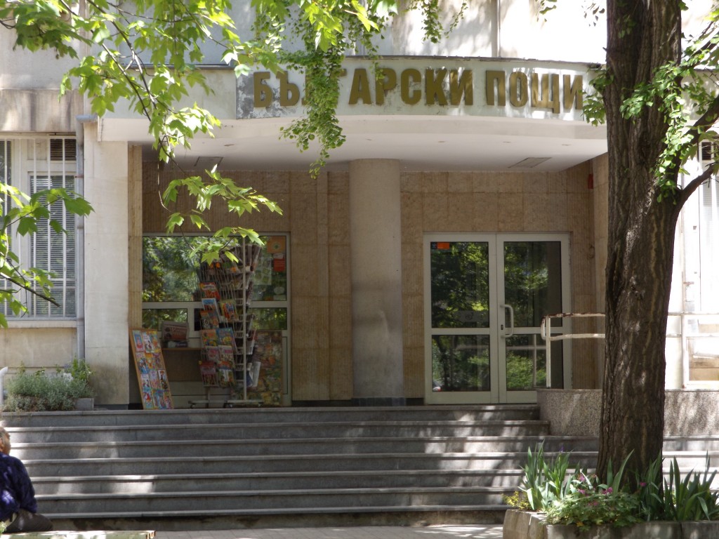 Днес започва изплащането на майските пенсии