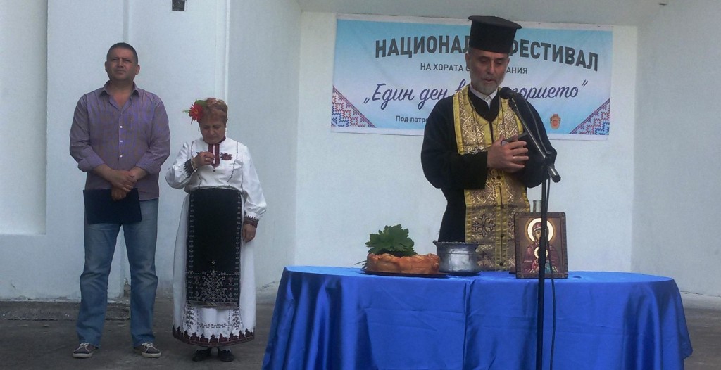 В Разград се проведе фестивал на хората в неравностойн ...