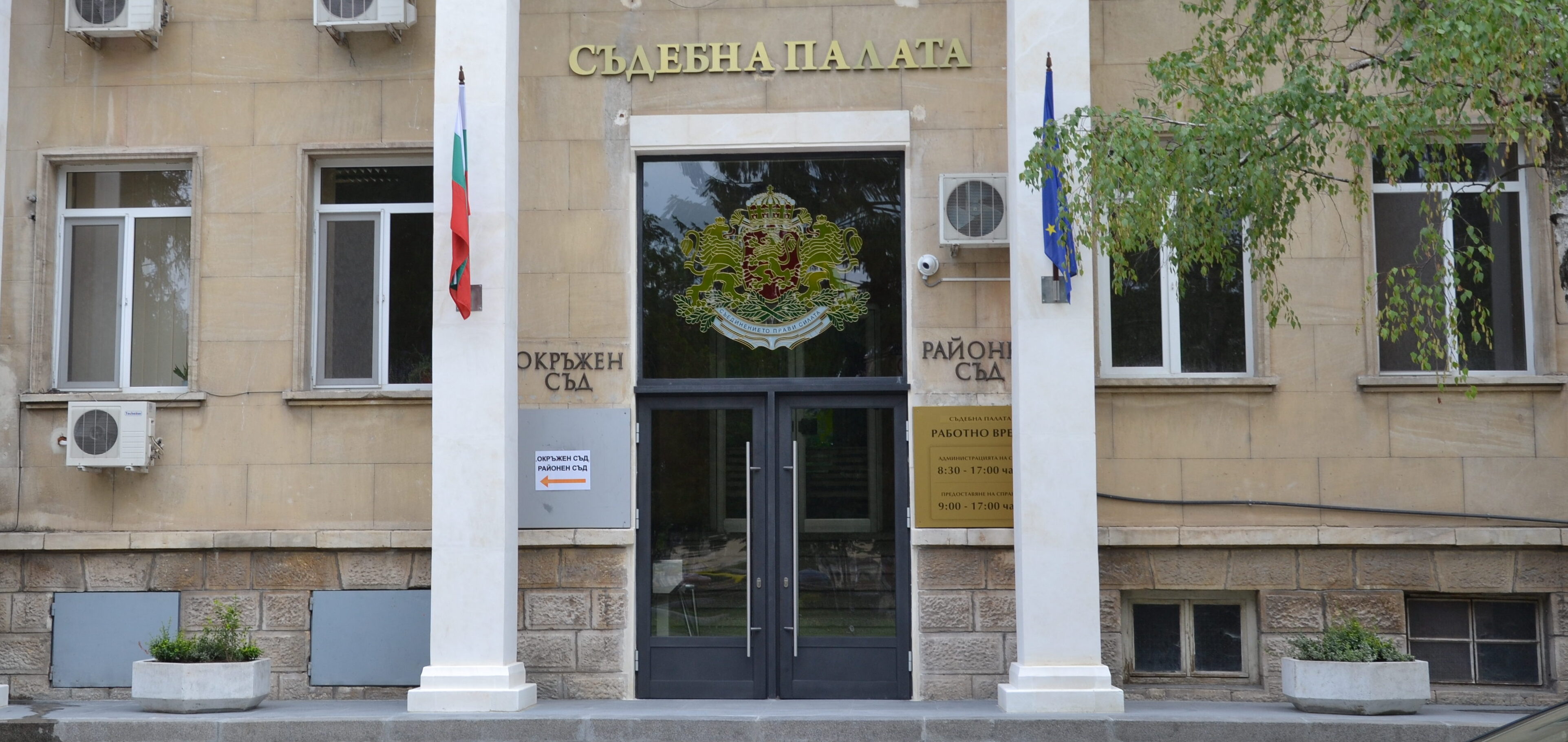 Две години условно за държане на над килограм кокаин