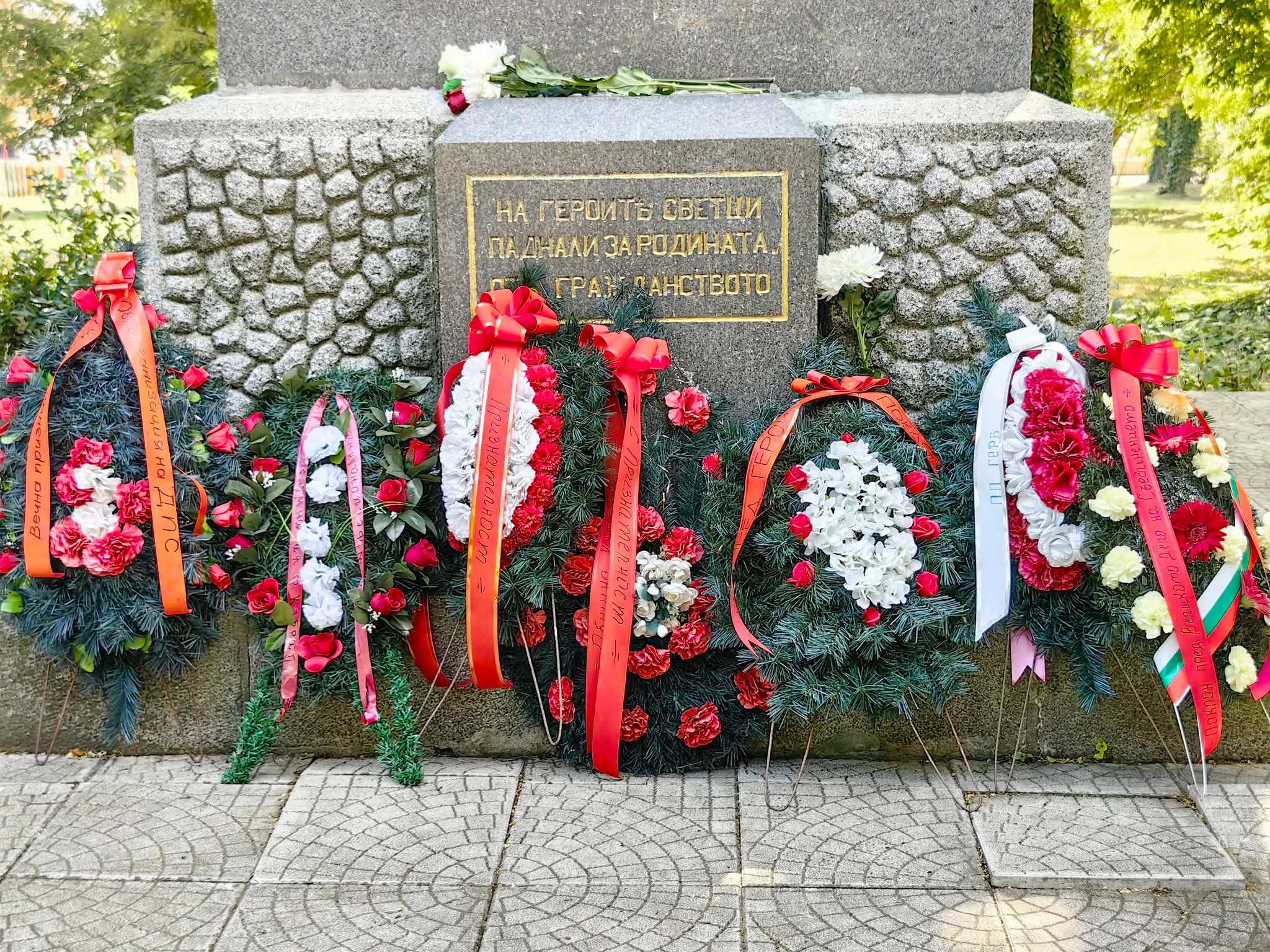 КУБРАТ ОТБЕЛЯЗА 141 ГОДИНИ ОТ СЪЕДИНЕНИЕТО НА БЪЛГАРИЯ