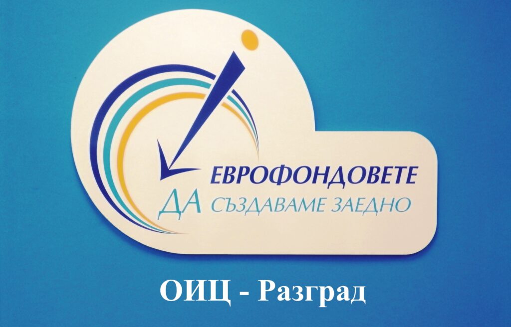 Как върви изпълнението на европрограмите в Лудогориет ...