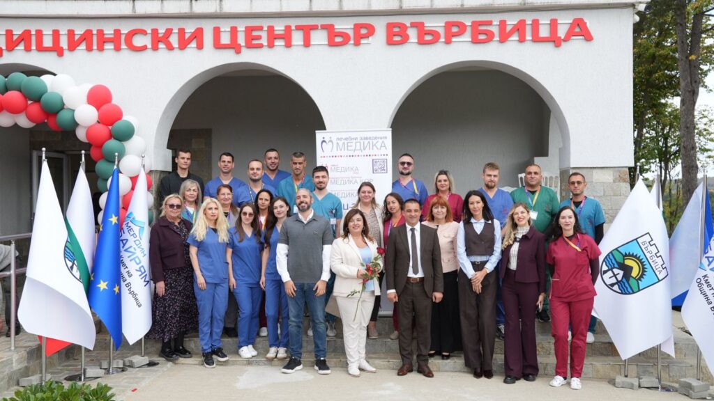 Медицински център „Медика Върбица“ беше официално от ...