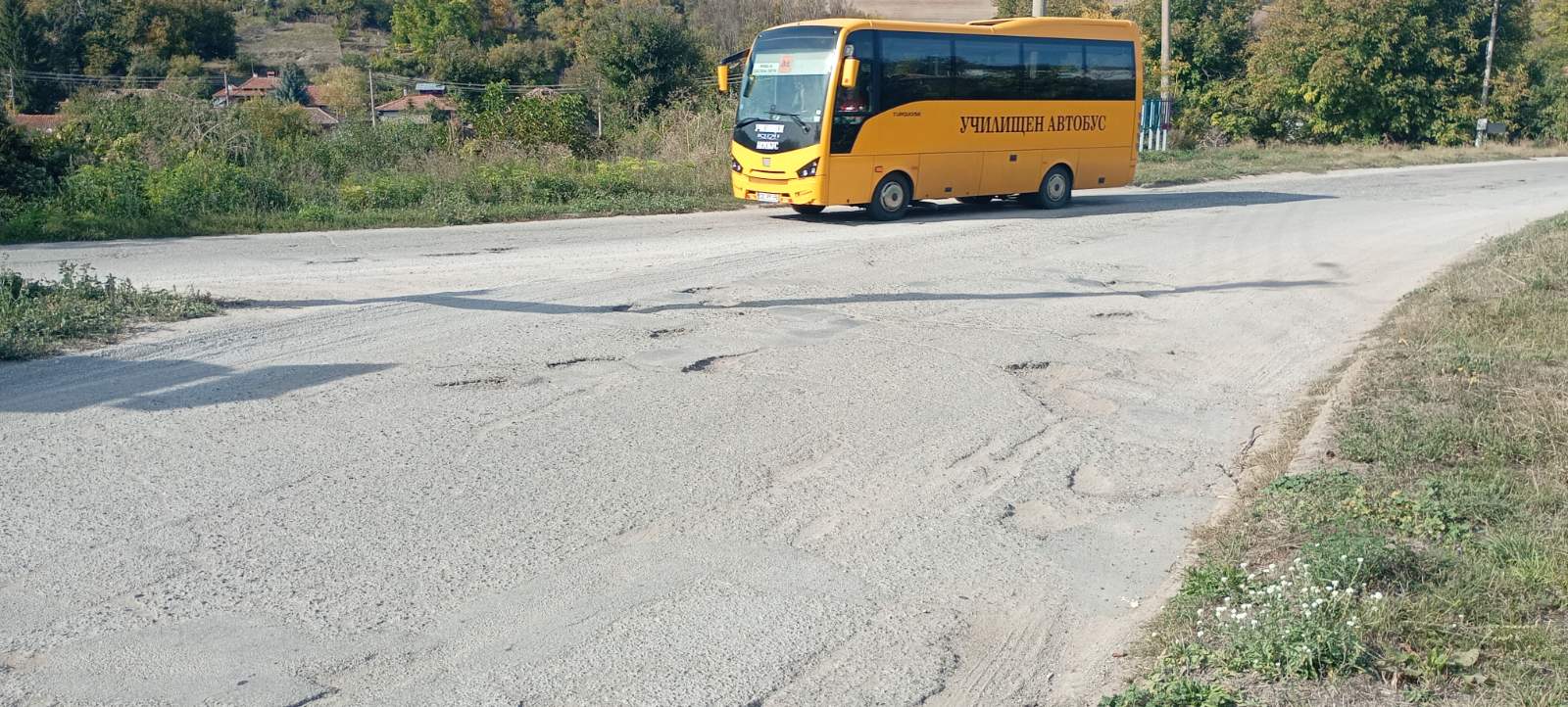 Областният съвет по безопасност на движението по пъти� ...